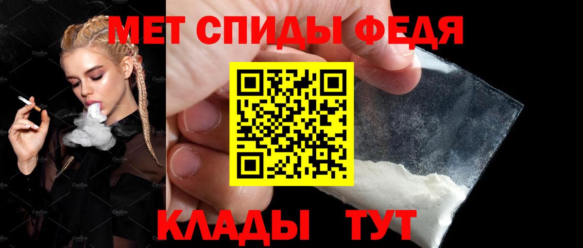 АМФ 97% Надым