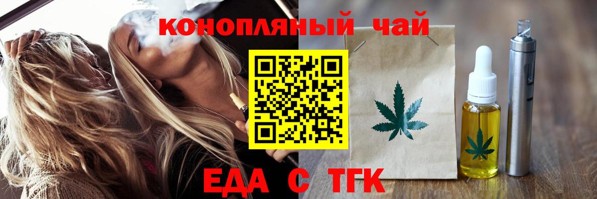 Меф Надым