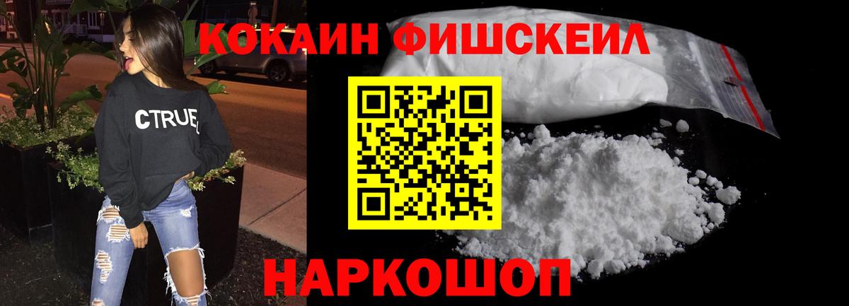 Надым  Кокаин Эквадор  Cocaine  купить наркоту  Вход с VPN  Кокаин Перу 