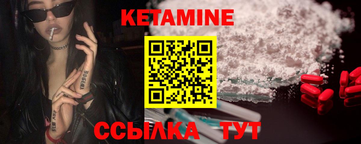 ГАШ  Надым  Гашиш  Меф кристаллы  КОКАИН  Вход с VPN  Каннабис 
