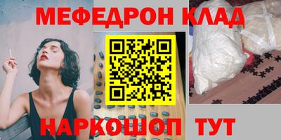 МДМА Будённовск