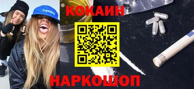 мяу мяу мука Усть-Илимск
