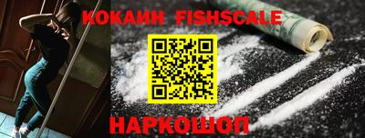 стафф Усть-Джегута