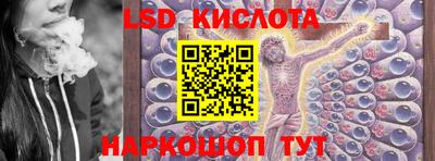 мескалин Бузулук