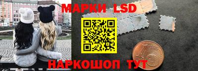 кокаин перу Ковров