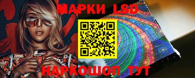 мескалин Бузулук