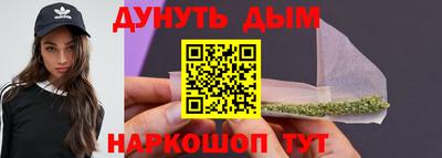 мескалин Бузулук