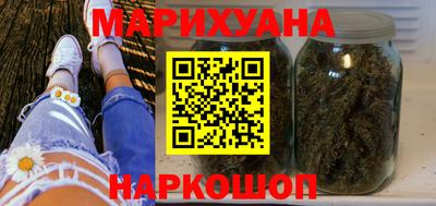 мескалин Бузулук