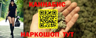 мескалин Бузулук