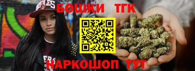мескалин Бузулук