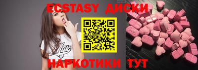 МДМА Будённовск