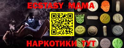 МДМА Будённовск