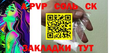 МДМА Будённовск