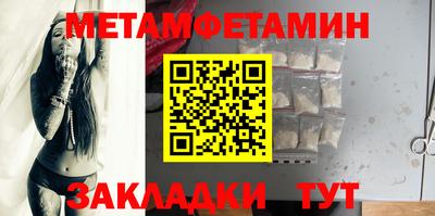 мескалин Бузулук