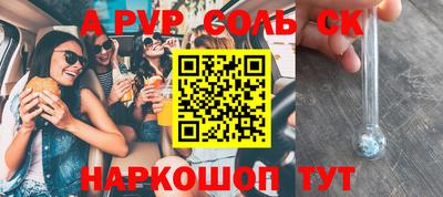 МДМА Будённовск