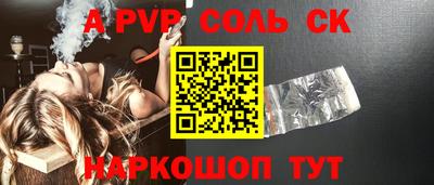 мескалин Бузулук