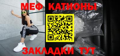 мескалин Бузулук