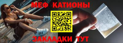 МДМА Будённовск
