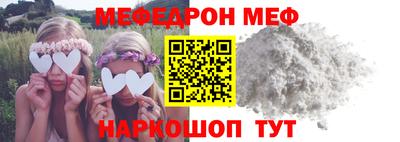 мескалин Бузулук