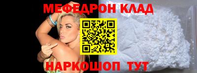 мескалин Бузулук