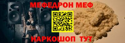 МДМА Будённовск