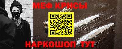 МДМА Будённовск