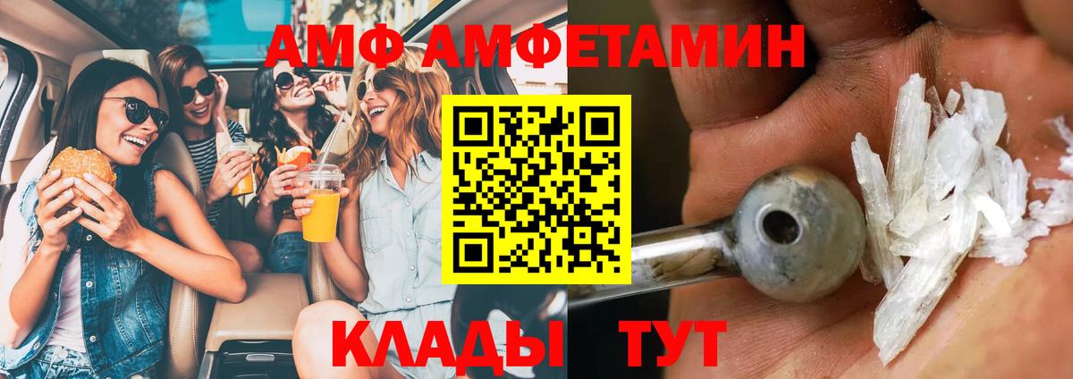 Первитин винт  Вход с VPN  Надым  Первитин винт 