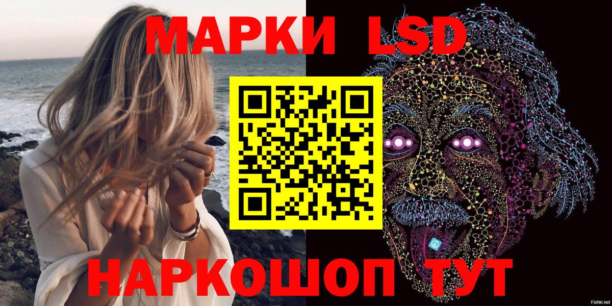 Марки NBOMe  Марки NBOMe 1,5мг  Вход с VPN  Надым  Марки NBOMe 1,5мг 