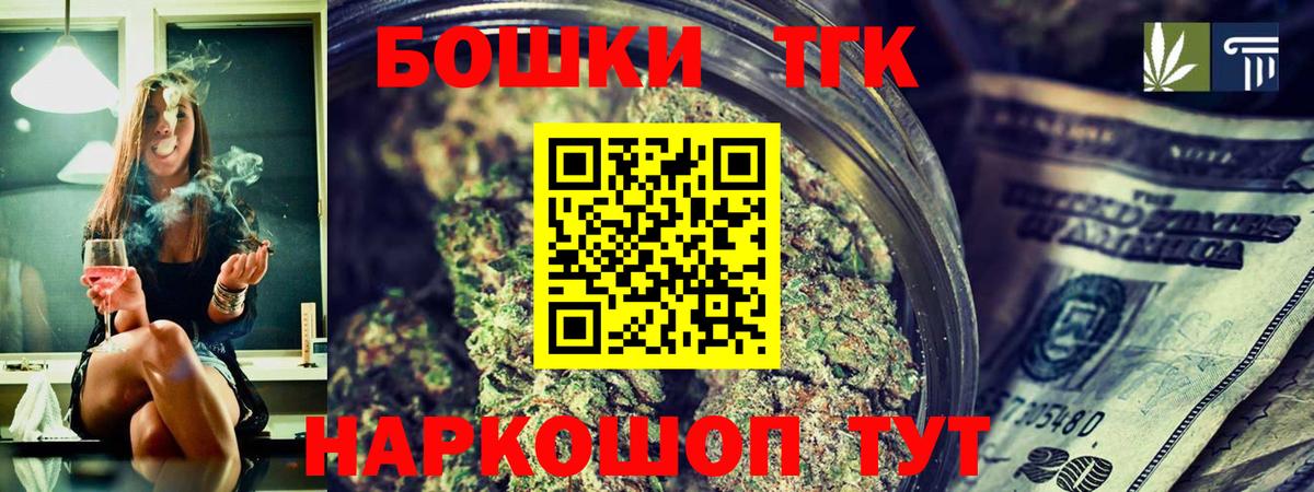 Канабис планчик  Марихуана гибрид  Надым  Вход с VPN  Канабис THC 21% 